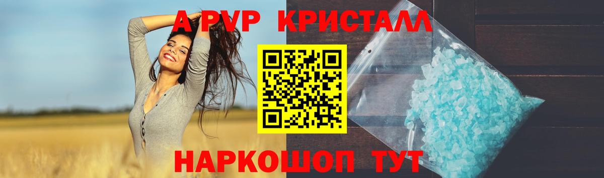Россия  Alfa_PVP СК  Вход с VPN 