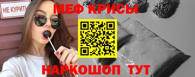 бутират Кунгур