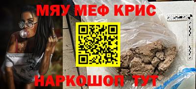 каннабис Кумертау