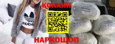 бутик Кулебаки