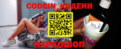 бутират Кунгур