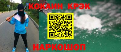 бутират Кунгур