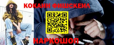 бутират Кунгур