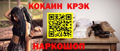 бутират Кунгур