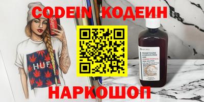 бутират Кунгур
