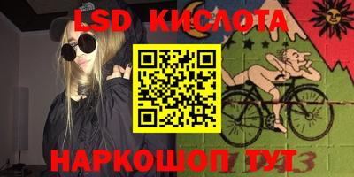 каннабис Кумертау