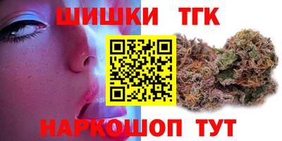 бутират Кунгур