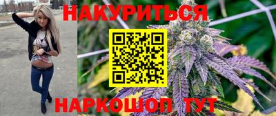бутират Кунгур