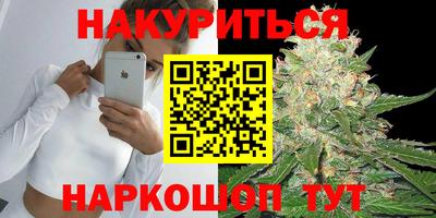 бутират Кунгур