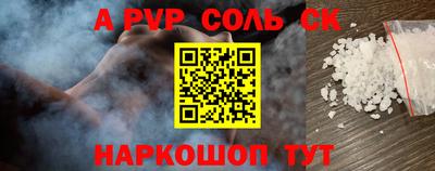 каннабис Кумертау