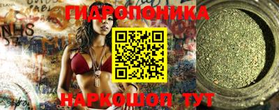 бутират Кунгур