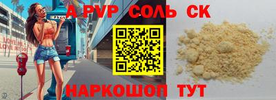 бутират Кунгур