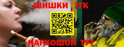 каннабис Кумертау