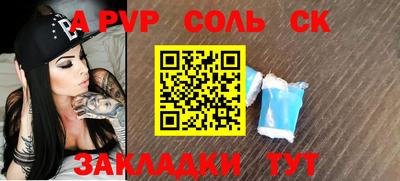 каннабис Кумертау