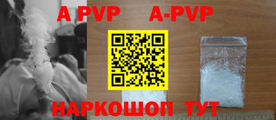 бутират Кунгур