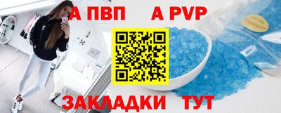 бутират Кунгур
