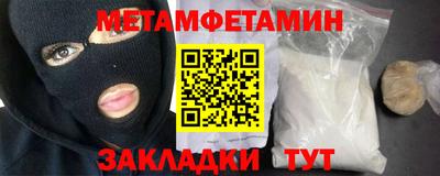 бутик Кулебаки