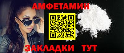 бутират Кунгур