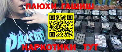 бутик Кулебаки