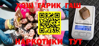 каннабис Кумертау