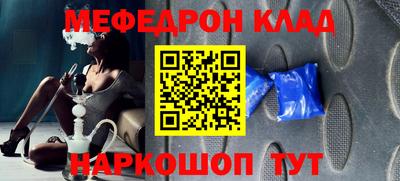 бутират Кунгур
