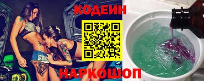 бутират Кунгур