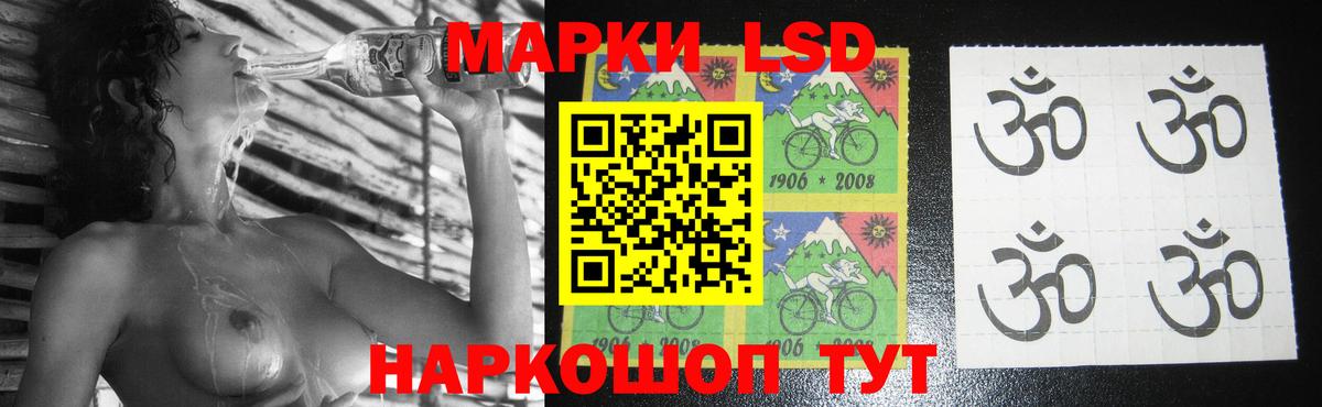 МЕГА ссылка  Лсд 25 экстази ecstasy  Вход с VPN  Россия 