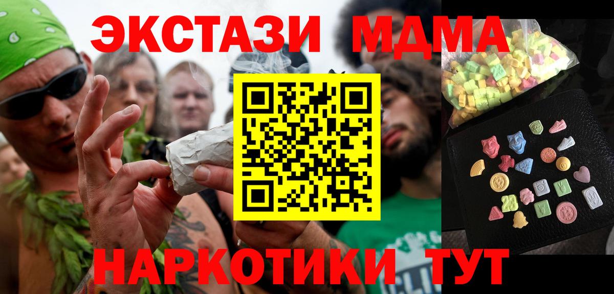 COCAIN  Россия  Метамфетамин  ГАШИШ  Меф кристаллы  Вход с VPN  Alpha-PVP СК   Бошки Шишки 