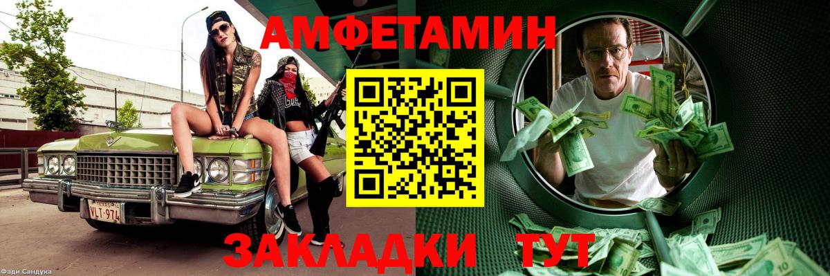 Россия  Метамфетамин винт  Вход с VPN  Метамфетамин винт 