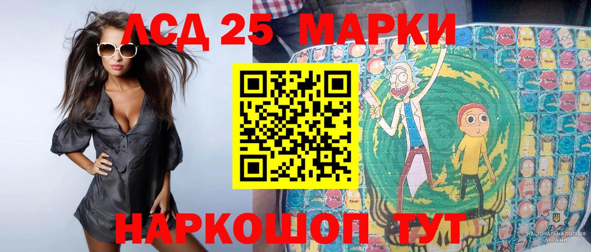 Наркотические марки 1500мкг Россия
