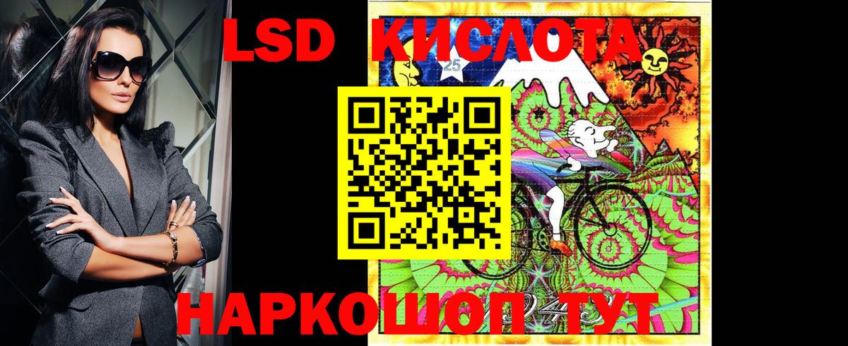 Наркотические марки 1500мкг  Марки 25I-NBOMe  Россия  Наркотические марки 1500мкг  Вход с VPN 