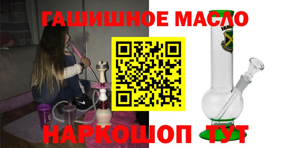 Россия  ТГК жижа  Вход с VPN 