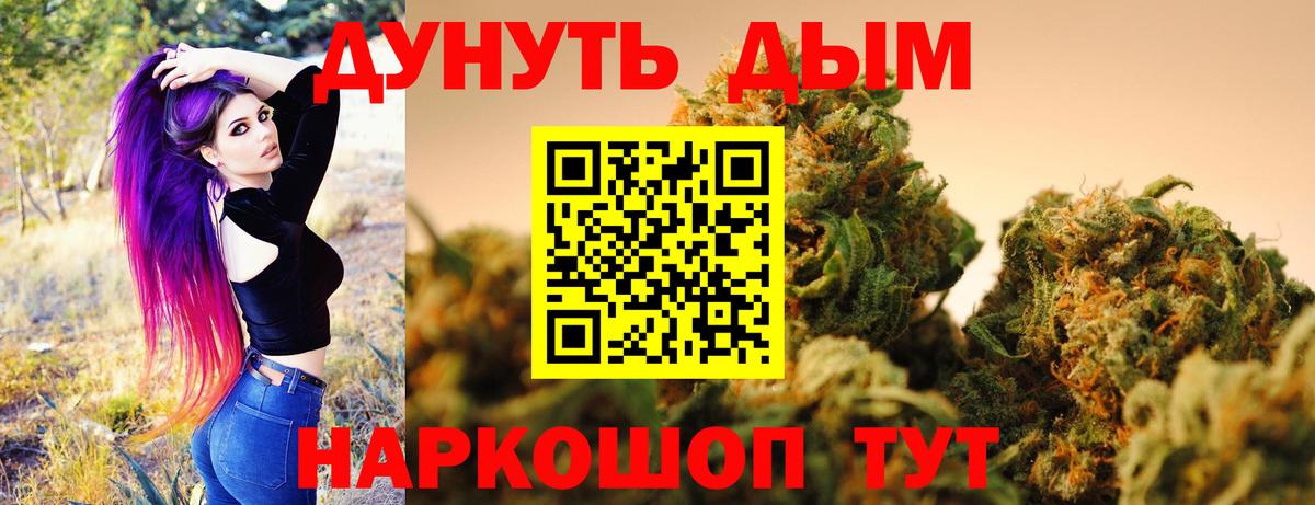 Бошки Шишки ГИДРОПОН  Конопля тримм  Россия  Вход с VPN  Бошки марихуана гибрид 